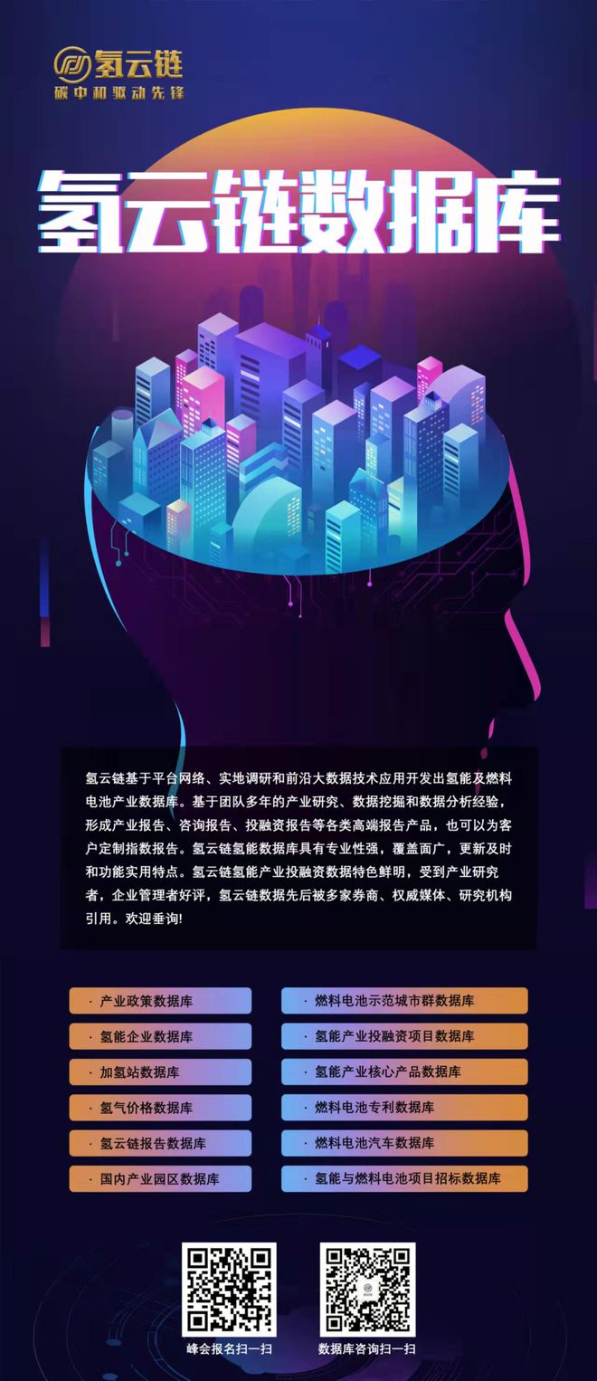 清極能源西北總部簽約落地，加速網(wǎng)絡(luò)技術(shù)服務(wù)升級(jí)與區(qū)域能源數(shù)字化進(jìn)程