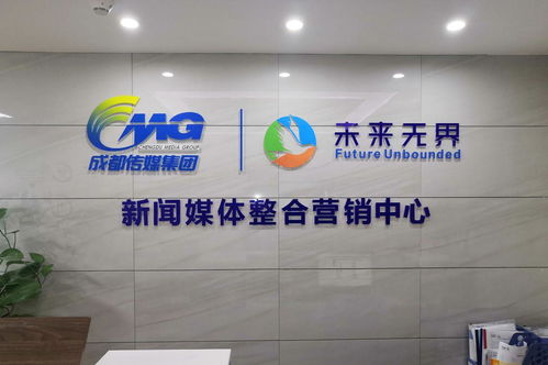 四川未來無界網(wǎng)絡(luò)技術(shù) 引領(lǐng)網(wǎng)絡(luò)服務(wù)新紀(jì)元